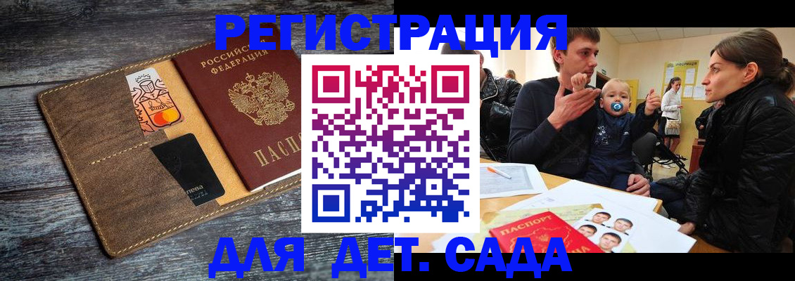 форма 3 в Баймаке